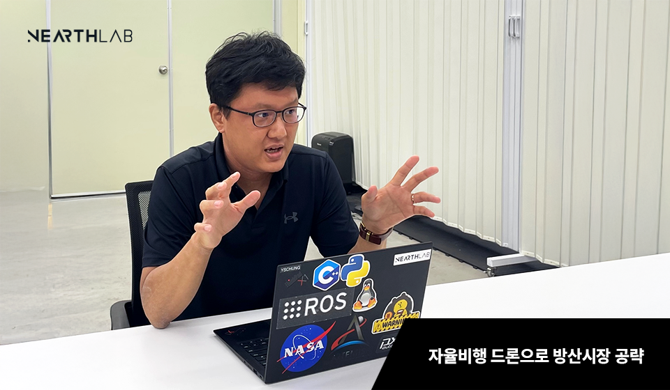 니어스랩의 방산 도전장…실내 자율비행 드론 나온다 썸네일
