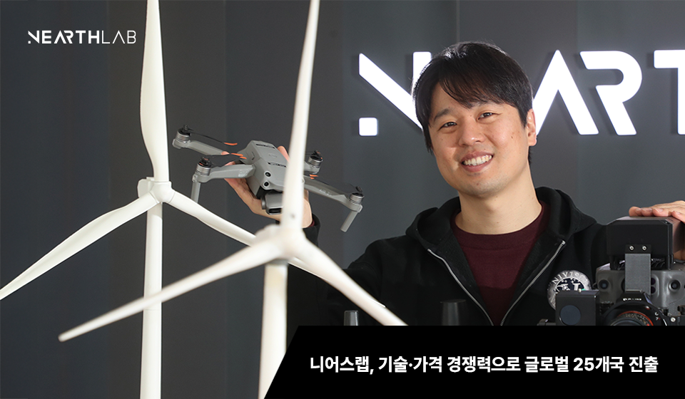북해 바다 스스로 나는 이 남자의 드론… 25개국서 손짓 썸네일