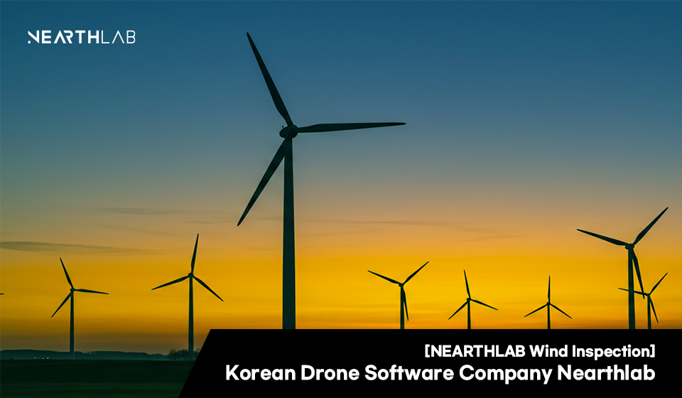 Drone Inspections for Wind Turbines in as Little as 15 Minutes: Korean Drone Software Company Nearth 썸네일
