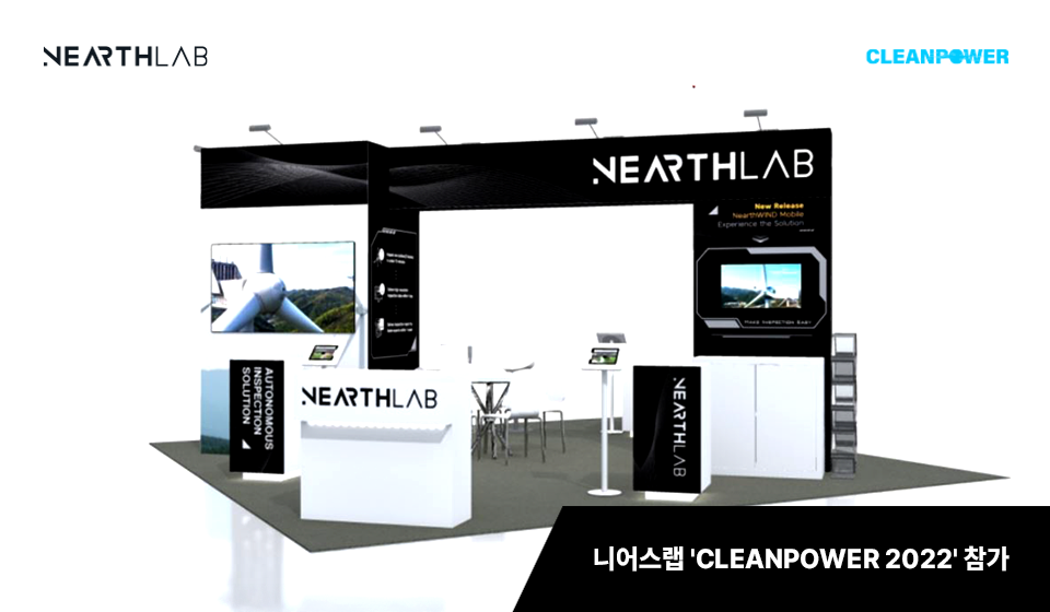 니어스랩 미국 최대 신재생에너지 박람회 ‘CLEANPOWER 2022’ 참가 썸네일