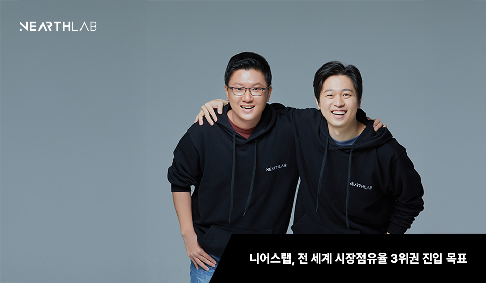 [K-스타트업의 도약 ②] 니어스랩 “지멘스·GE도 우리 드론솔루션 사용" 썸네일