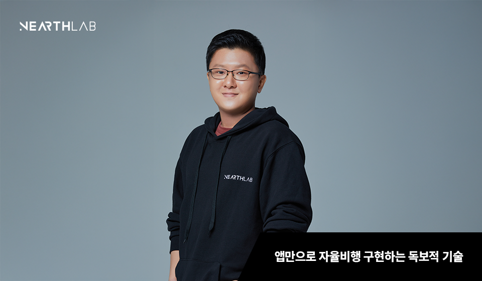 “풍력발전 날개 위 모기 잡아내”…‘자율비행드론 안전점검’ 이 정도였어? 썸네일