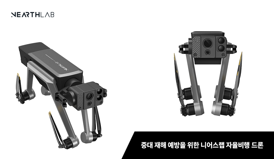 "에어백 조끼, 자율비행 드론"…산업 현장 지키는 스타트업 썸네일